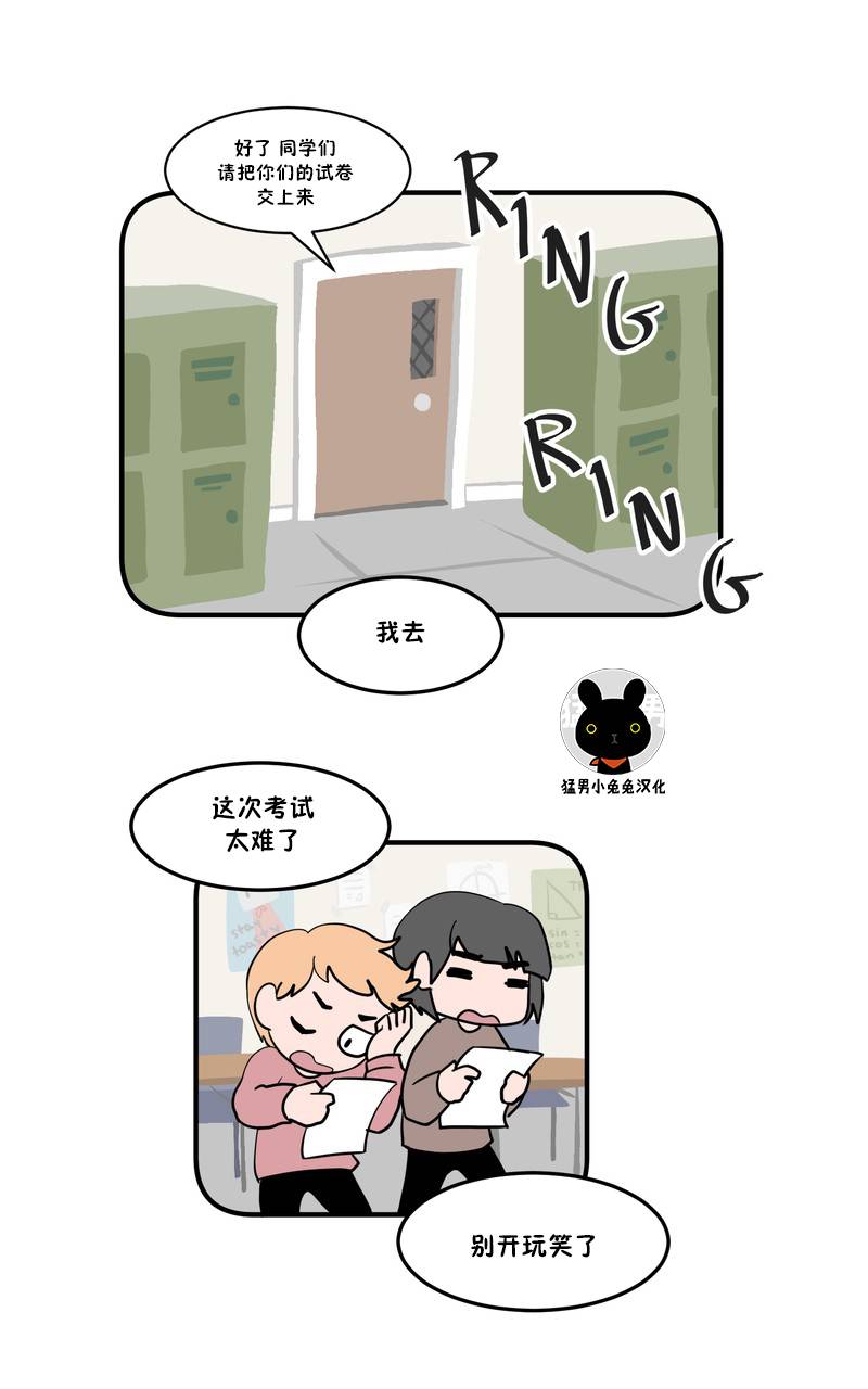 恶之恋韩漫全集-第02话无删减无遮挡章节图片 