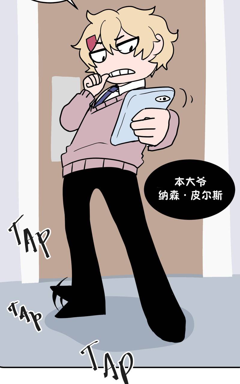 恶之恋韩漫全集-第02话无删减无遮挡章节图片 