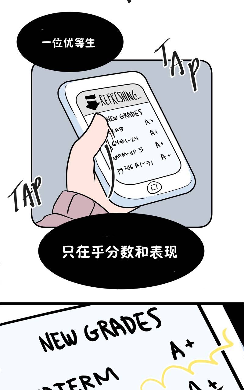 恶之恋韩漫全集-第02话无删减无遮挡章节图片 