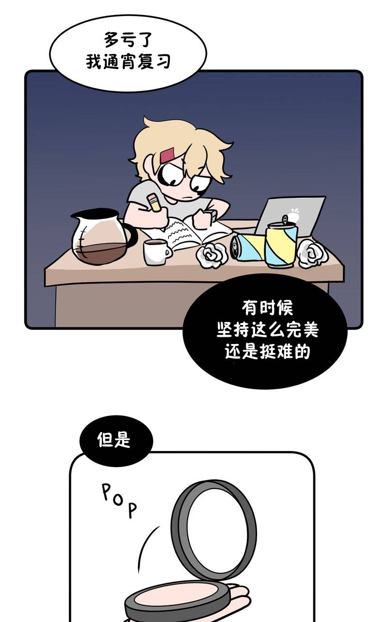 恶之恋韩漫全集-第02话无删减无遮挡章节图片 
