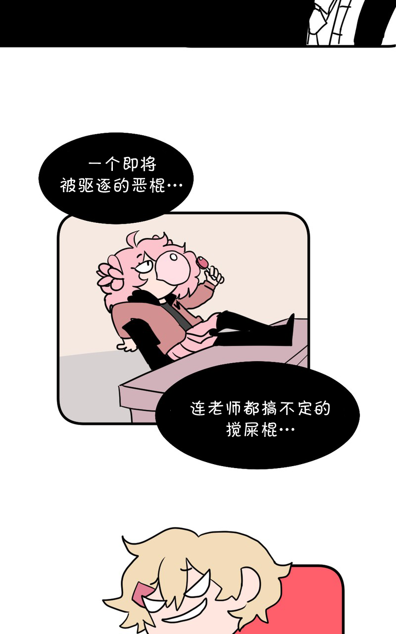 恶之恋韩漫全集-第04话无删减无遮挡章节图片 