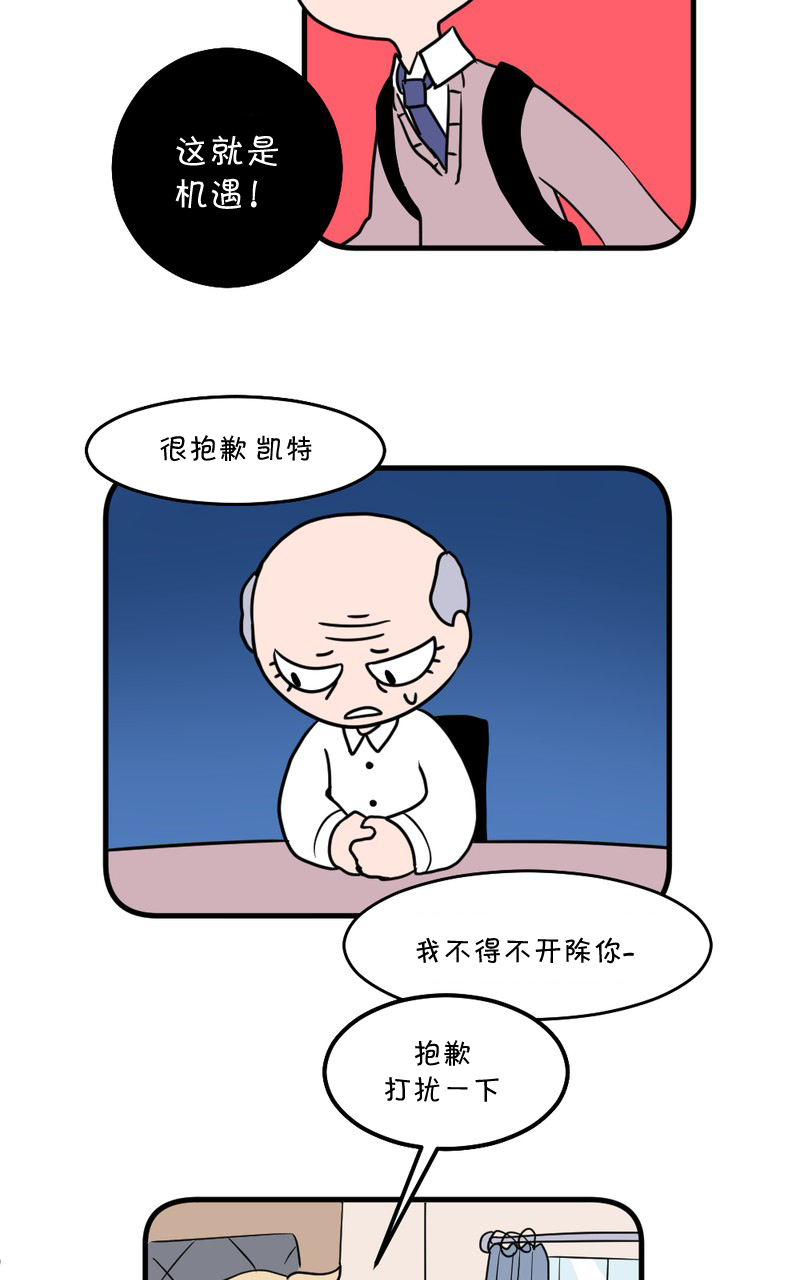 恶之恋韩漫全集-第04话无删减无遮挡章节图片 