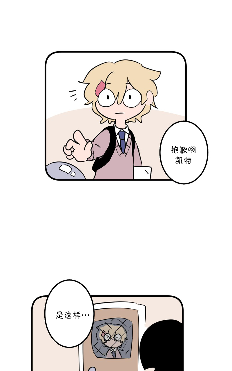恶之恋韩漫全集-第04话无删减无遮挡章节图片 