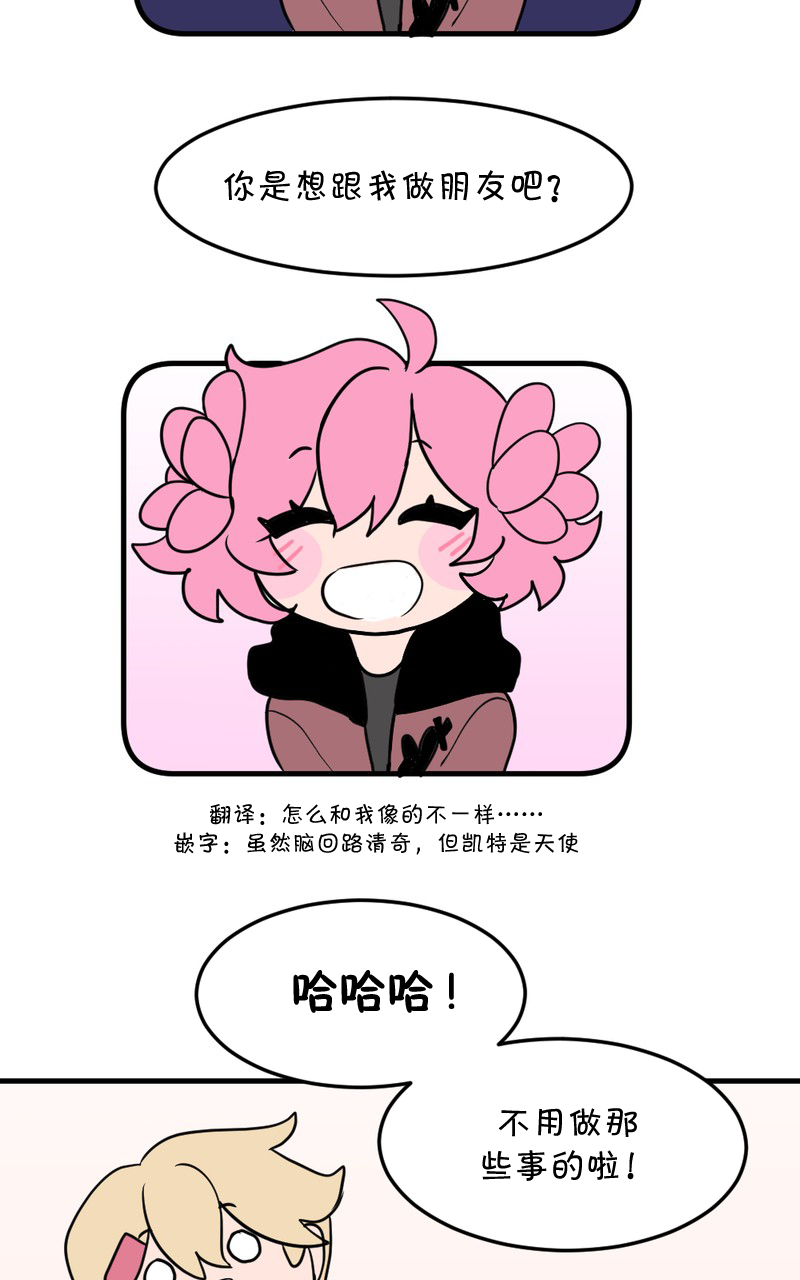 恶之恋韩漫全集-第05话无删减无遮挡章节图片 