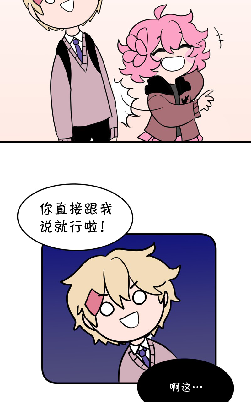 恶之恋韩漫全集-第05话无删减无遮挡章节图片 