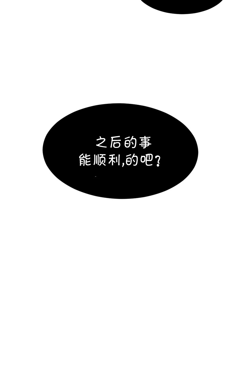 恶之恋韩漫全集-第05话无删减无遮挡章节图片 
