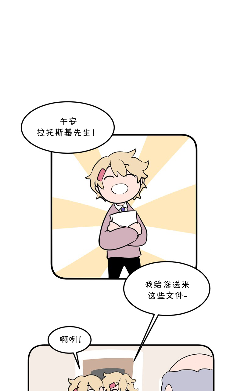 恶之恋韩漫全集-第05话无删减无遮挡章节图片 