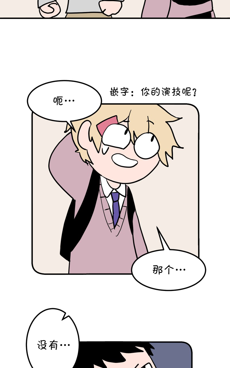 恶之恋韩漫全集-第06话无删减无遮挡章节图片 