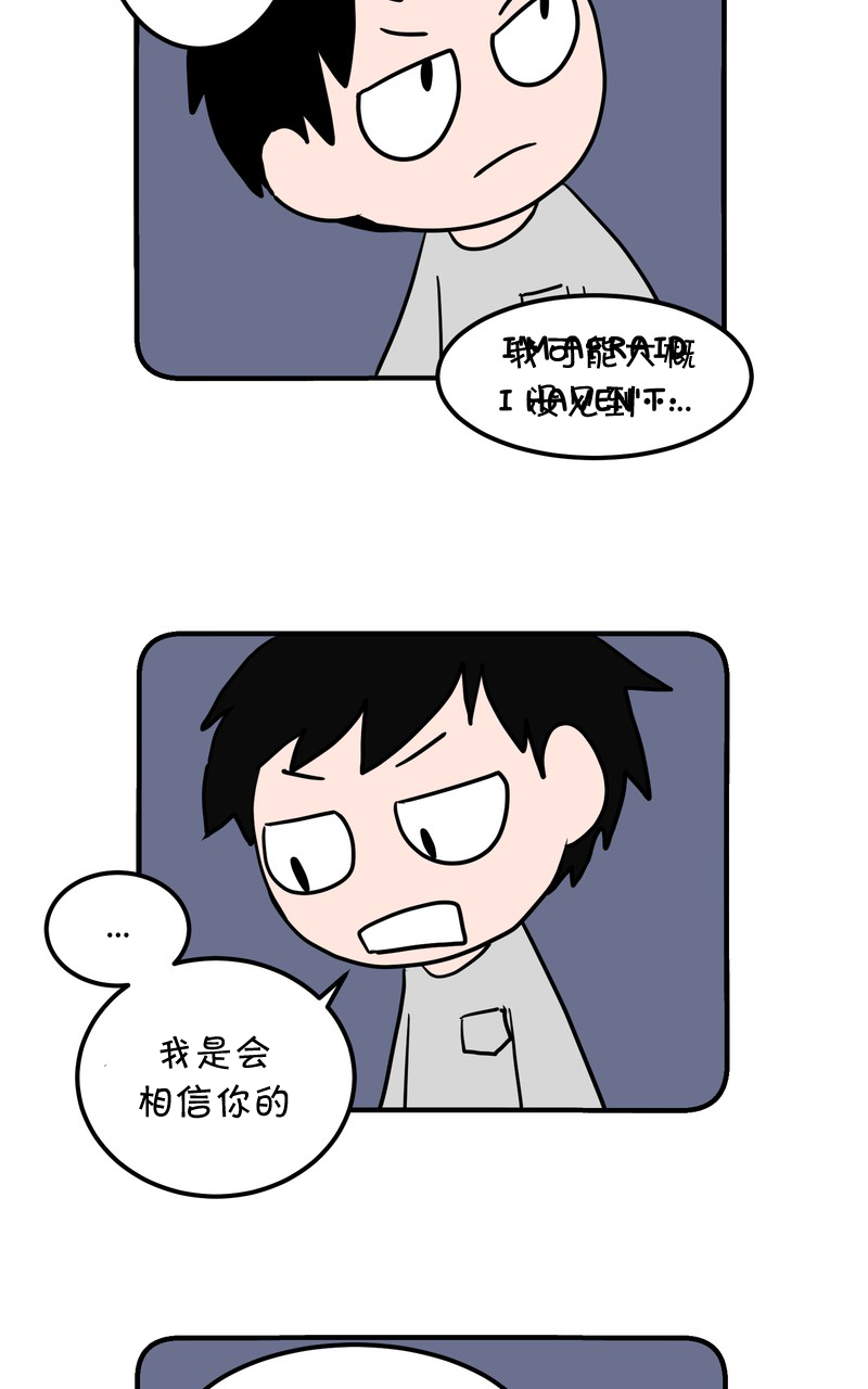 恶之恋韩漫全集-第06话无删减无遮挡章节图片 