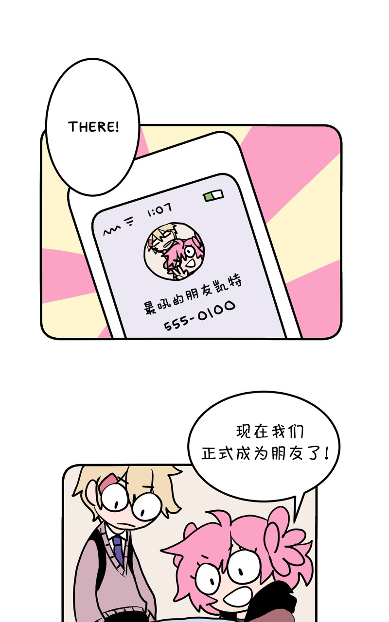 恶之恋韩漫全集-第06话无删减无遮挡章节图片 