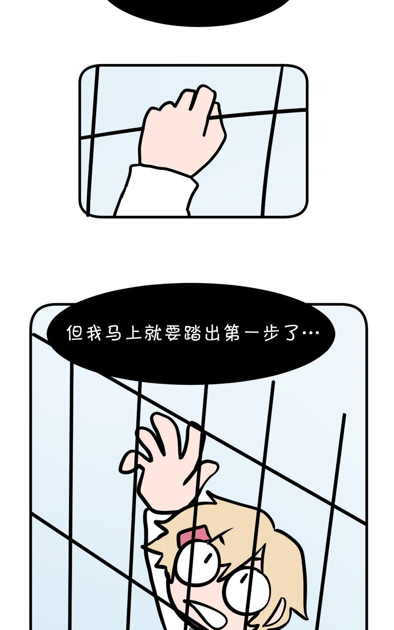 恶之恋韩漫全集-第07话无删减无遮挡章节图片 