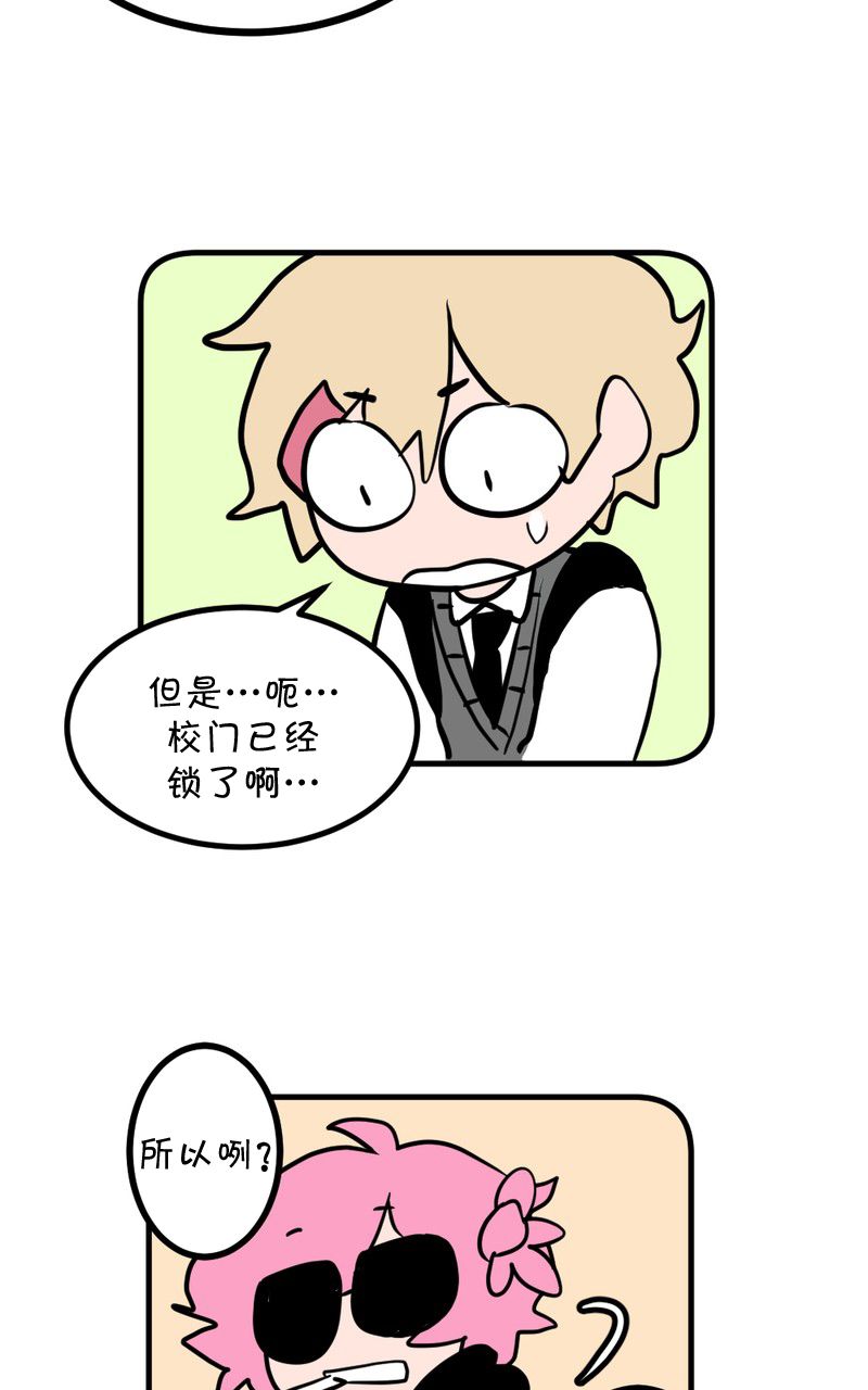 恶之恋韩漫全集-第07话无删减无遮挡章节图片 