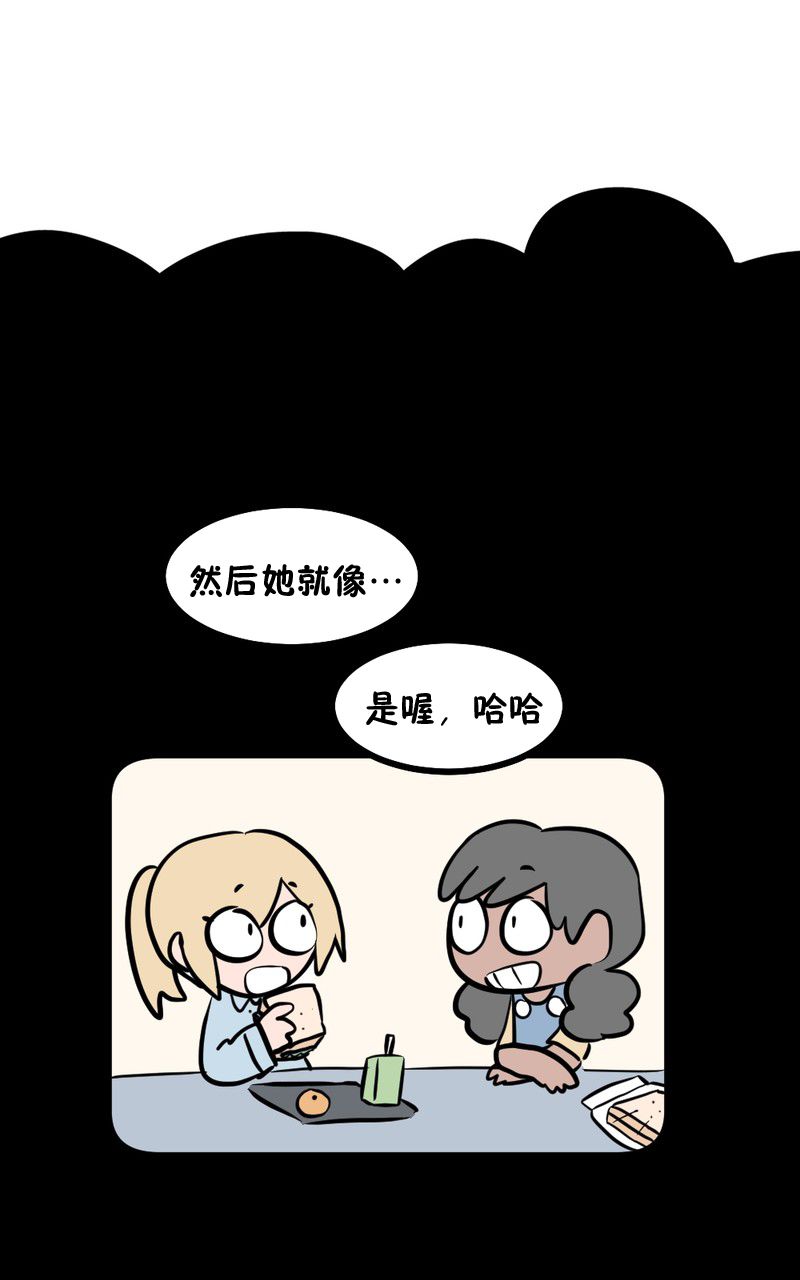 恶之恋韩漫全集-第08话无删减无遮挡章节图片 