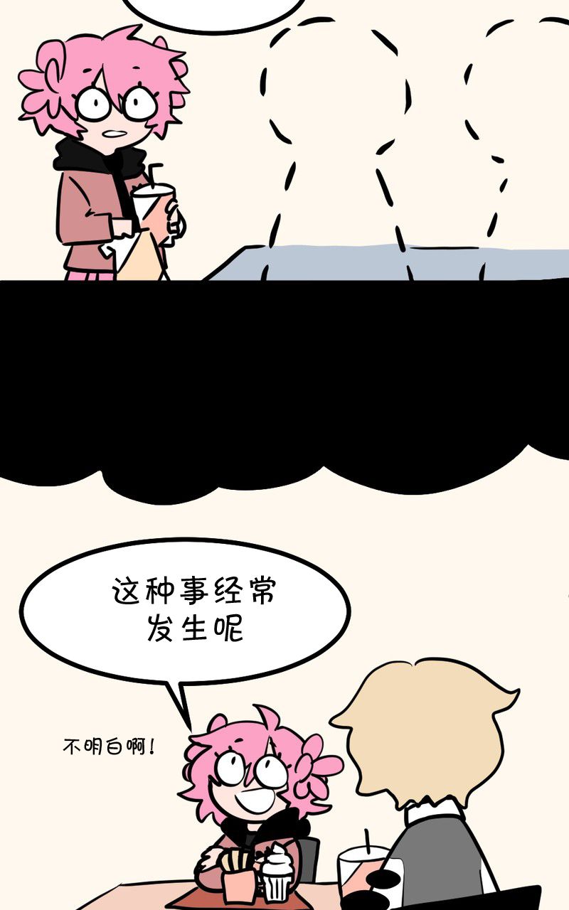 恶之恋韩漫全集-第08话无删减无遮挡章节图片 