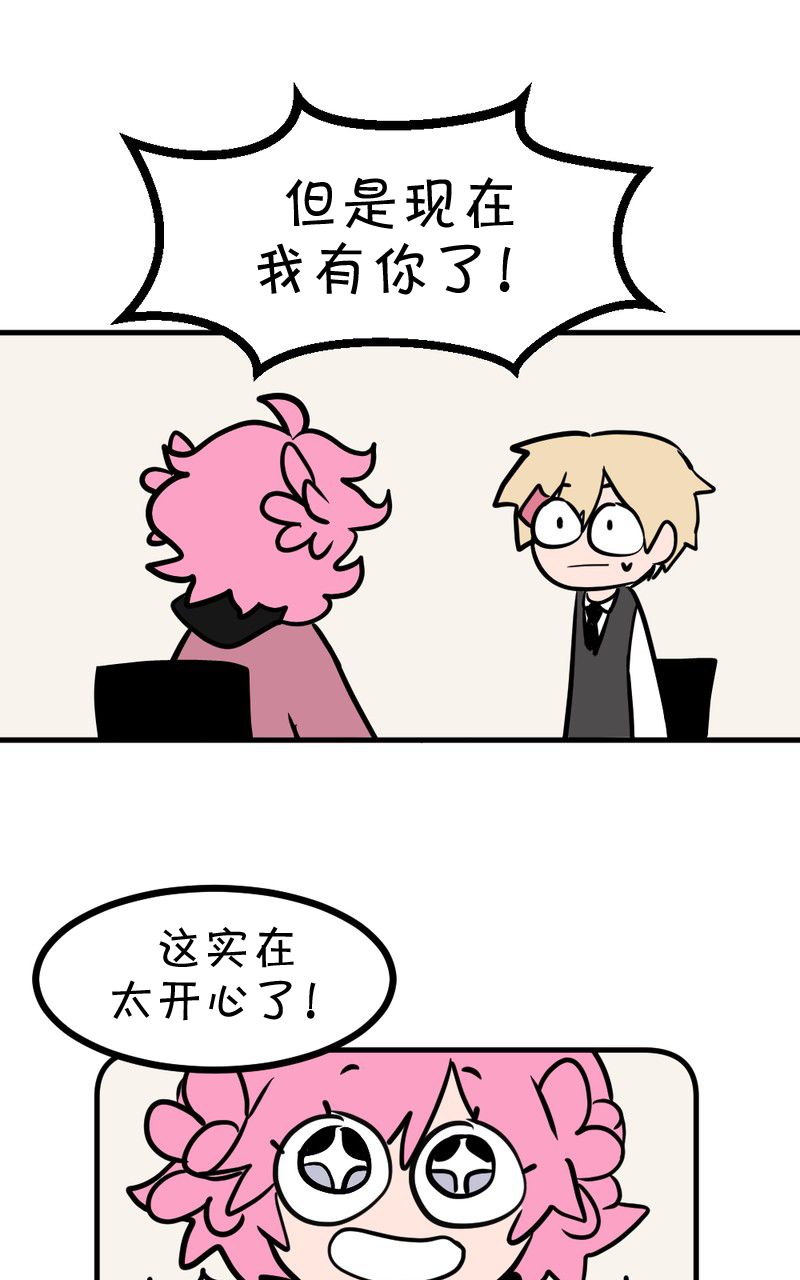恶之恋韩漫全集-第08话无删减无遮挡章节图片 
