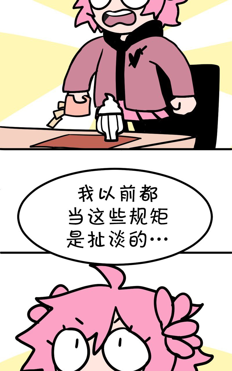 恶之恋韩漫全集-第08话无删减无遮挡章节图片 