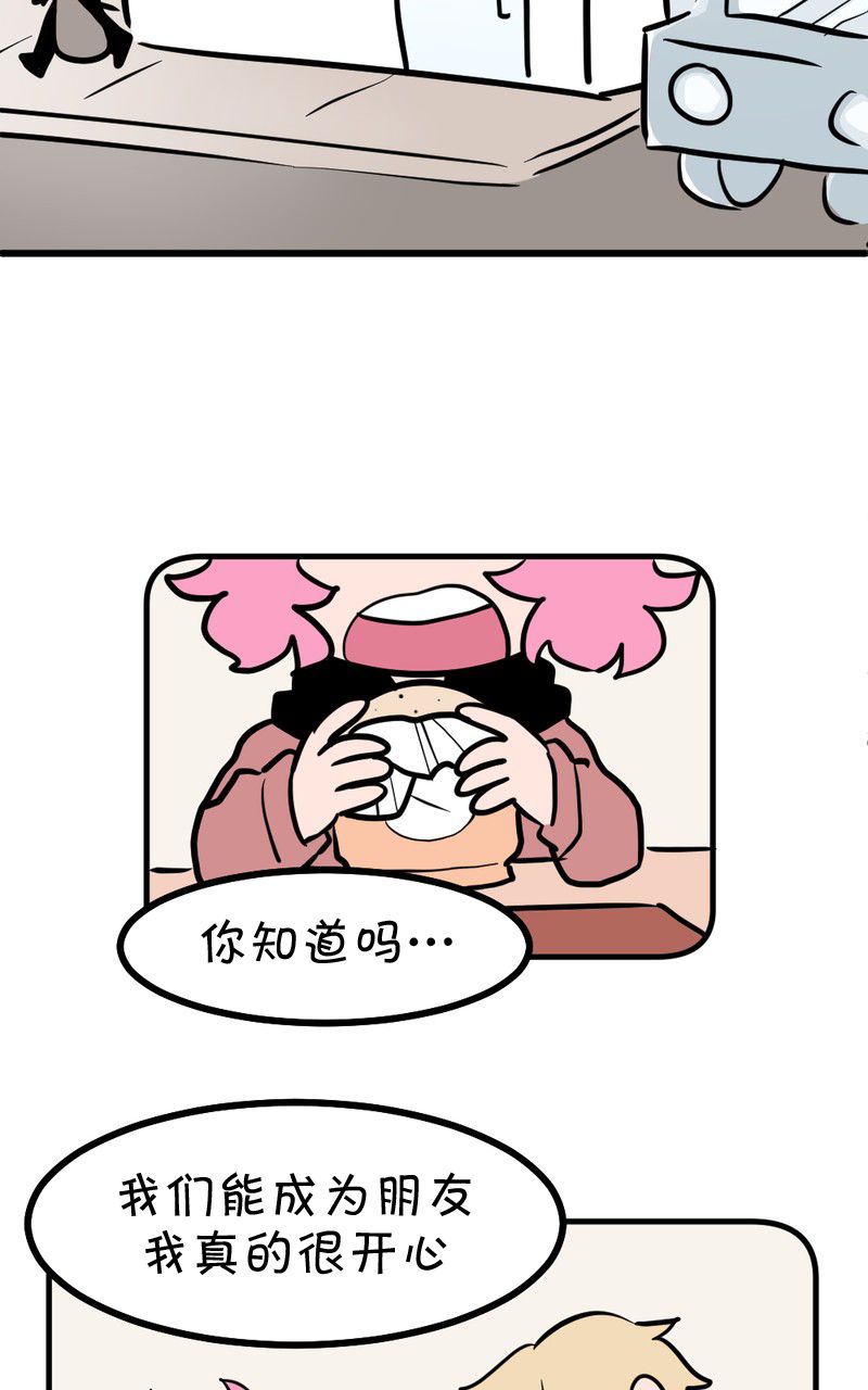 恶之恋韩漫全集-第08话无删减无遮挡章节图片 