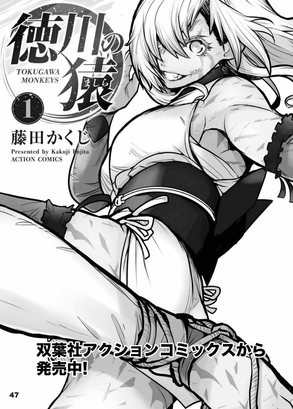 Girls in the Ring韩漫全集-短篇无删减无遮挡章节图片 