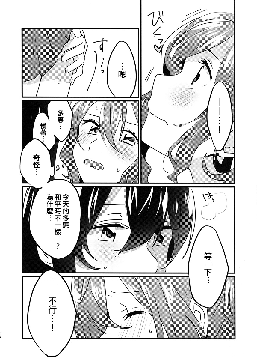那一日未能唱给你的歌韩漫全集-短篇无删减无遮挡章节图片 