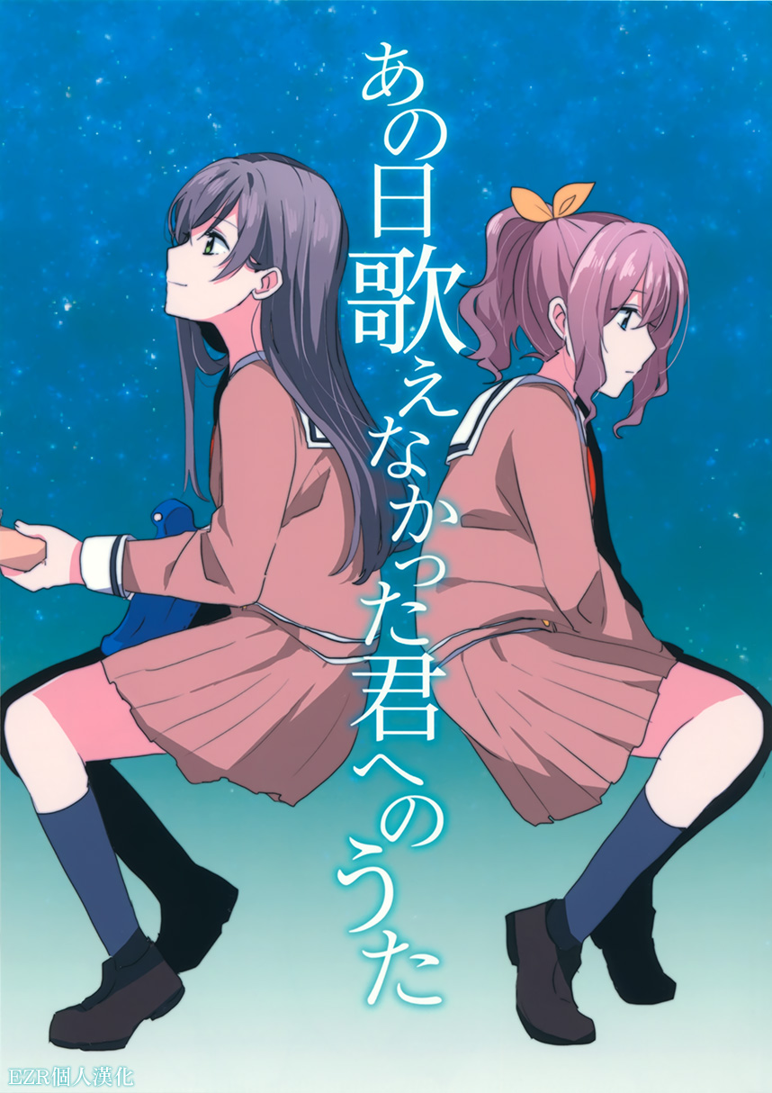 那一日未能唱给你的歌韩漫全集-短篇无删减无遮挡章节图片 