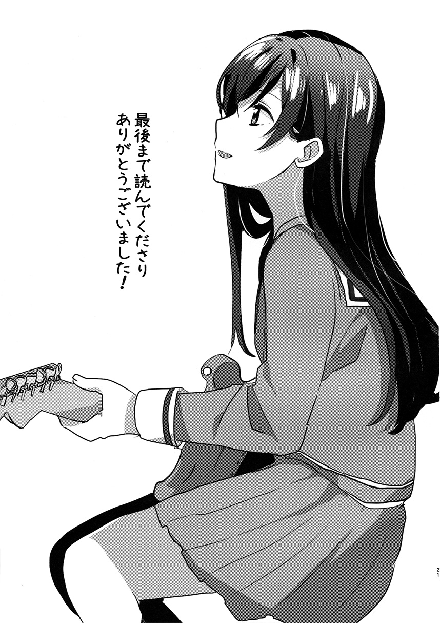 那一日未能唱给你的歌韩漫全集-短篇无删减无遮挡章节图片 