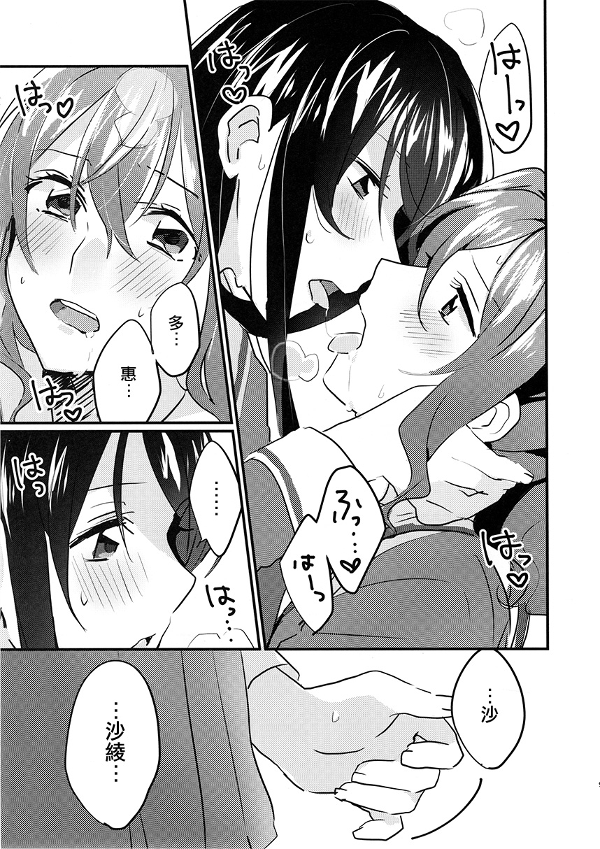 那一日未能唱给你的歌韩漫全集-短篇无删减无遮挡章节图片 