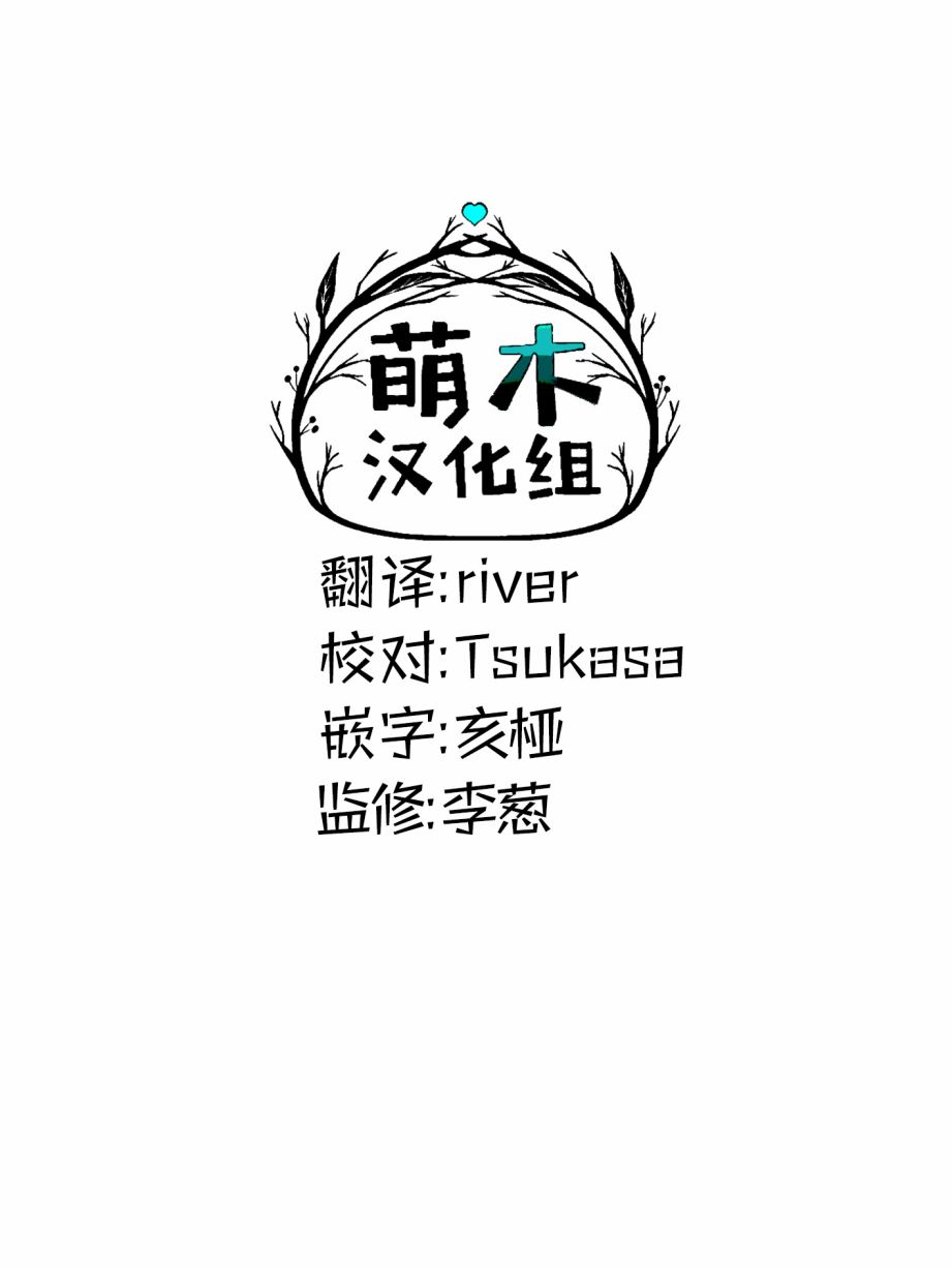 不幸职业鉴定士实则最强韩漫全集-第6.0话无删减无遮挡章节图片 