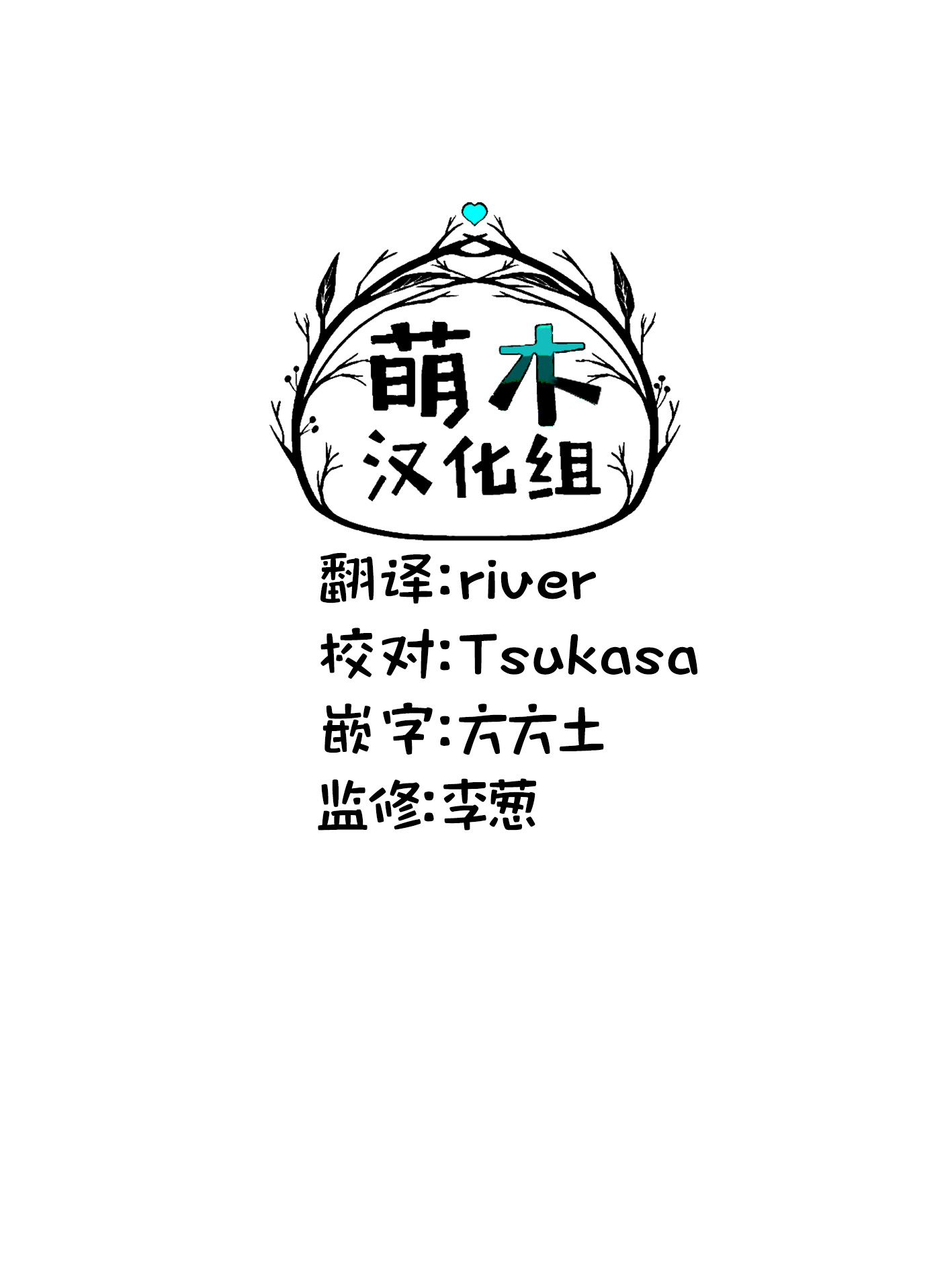不幸职业鉴定士实则最强韩漫全集-第6.0话无删减无遮挡章节图片 