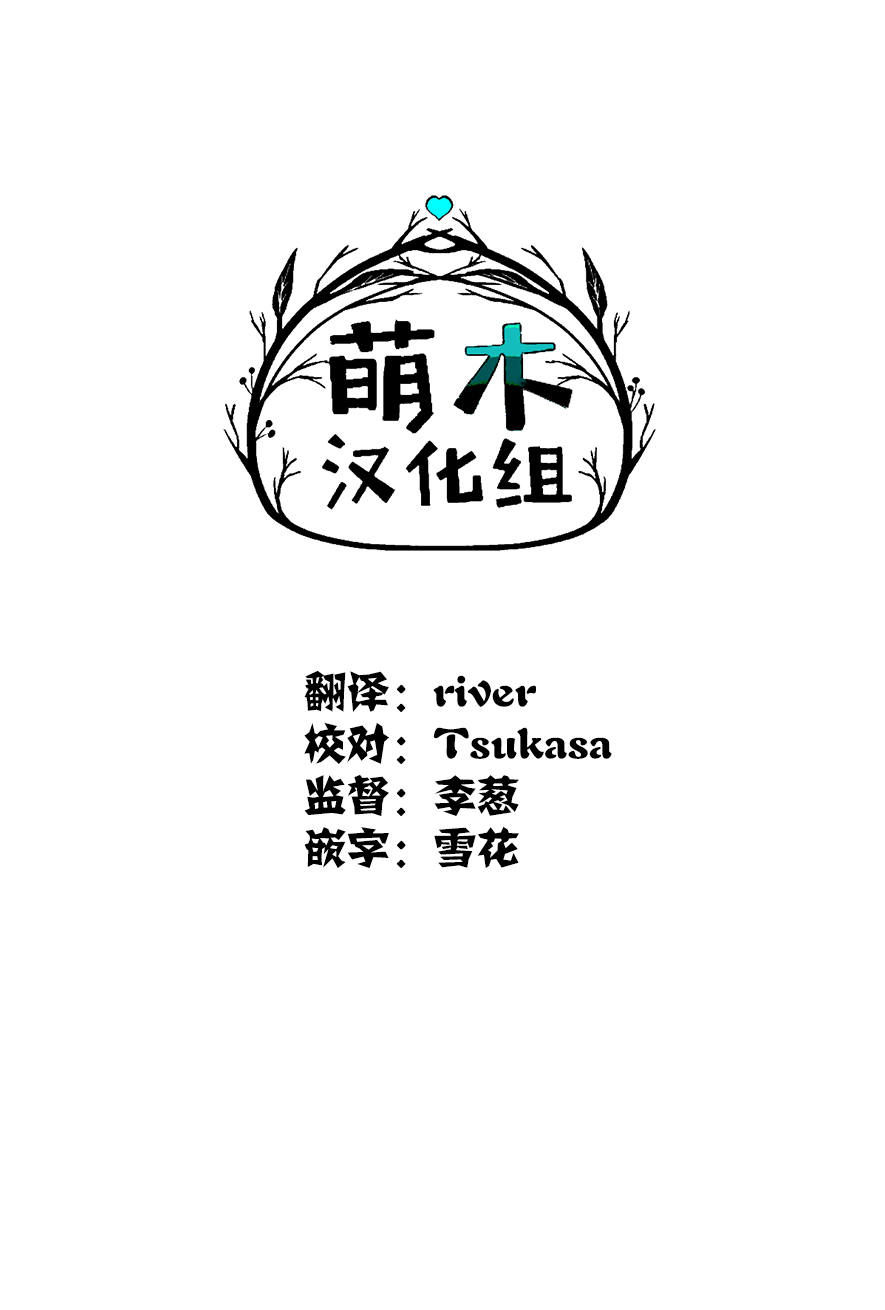 不幸职业鉴定士实则最强韩漫全集-第7.1话无删减无遮挡章节图片 