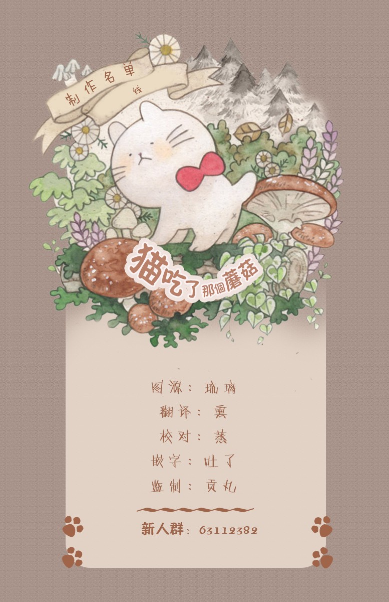 线韩漫全集-第01话无删减无遮挡章节图片 