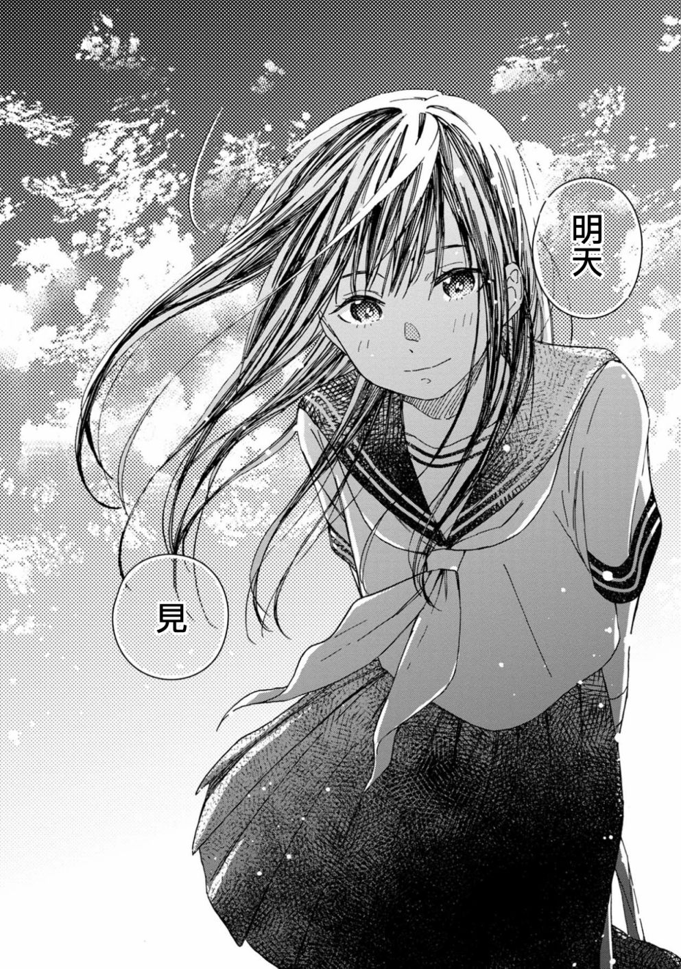 线韩漫全集-第02话无删减无遮挡章节图片 