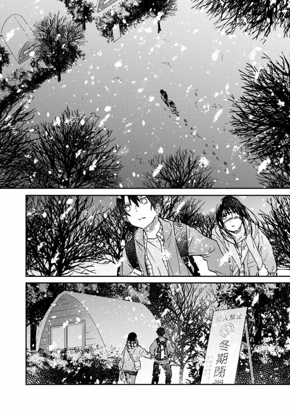 线韩漫全集-第06话无删减无遮挡章节图片 