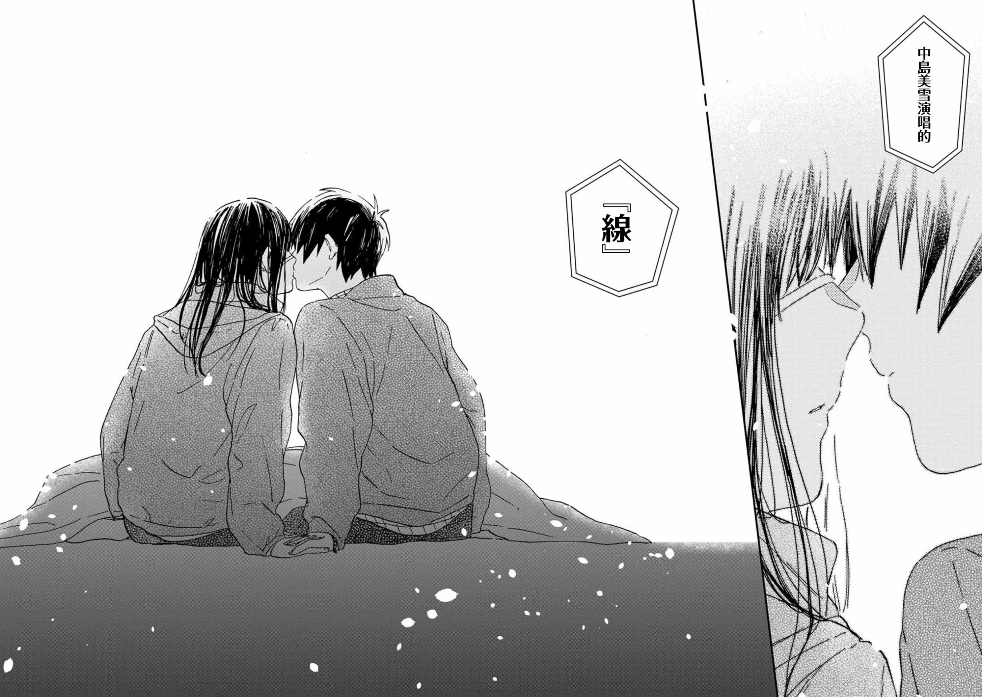 线韩漫全集-第06话无删减无遮挡章节图片 