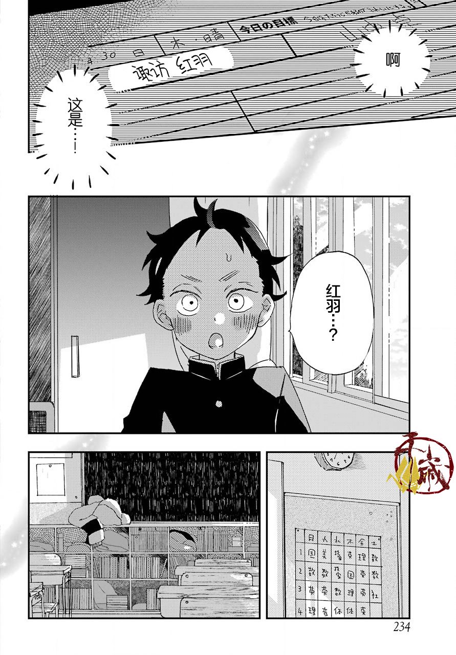 和女朋友的第一次韩漫全集-第01话无删减无遮挡章节图片 