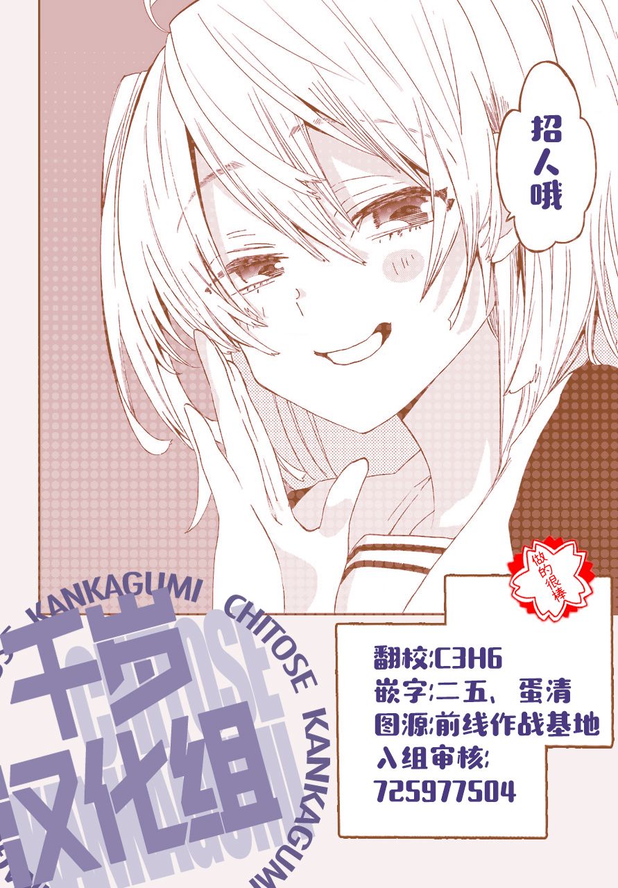 和女朋友的第一次韩漫全集-第01话无删减无遮挡章节图片 
