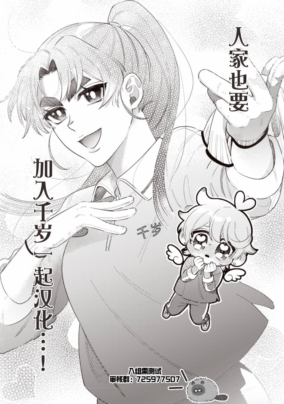 和女朋友的第一次韩漫全集-第03话无删减无遮挡章节图片 