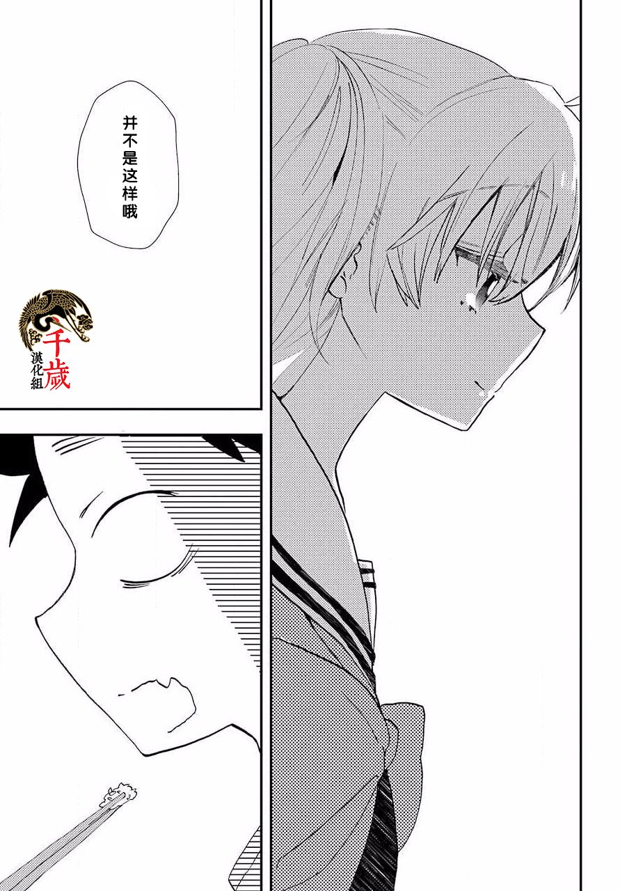 和女朋友的第一次韩漫全集-第06话无删减无遮挡章节图片 