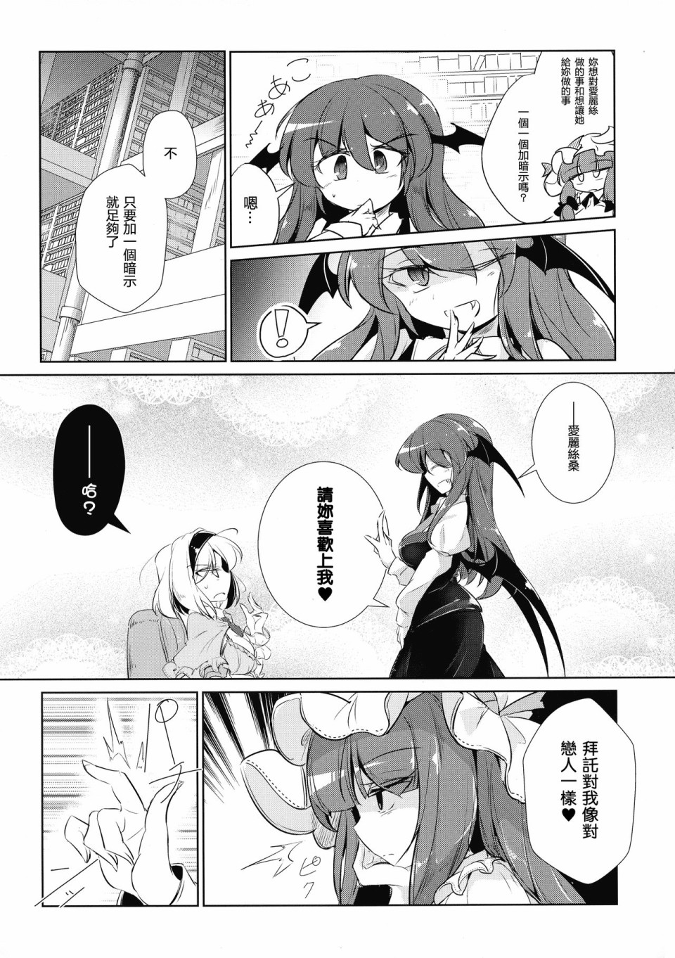 把魔女催眠之类的事情根本不可能啊韩漫全集-短篇无删减无遮挡章节图片 