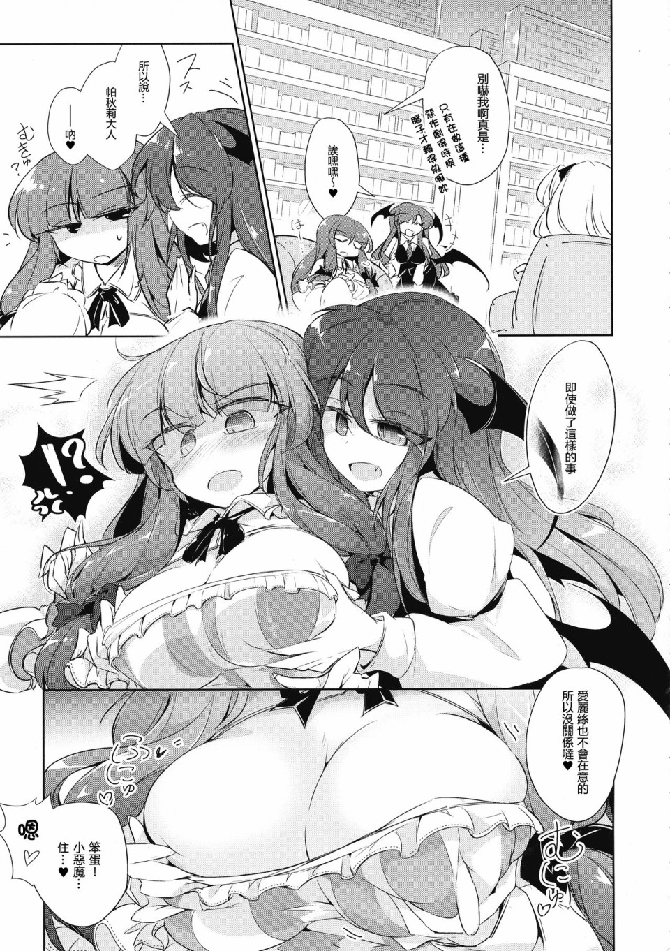 把魔女催眠之类的事情根本不可能啊韩漫全集-短篇无删减无遮挡章节图片 