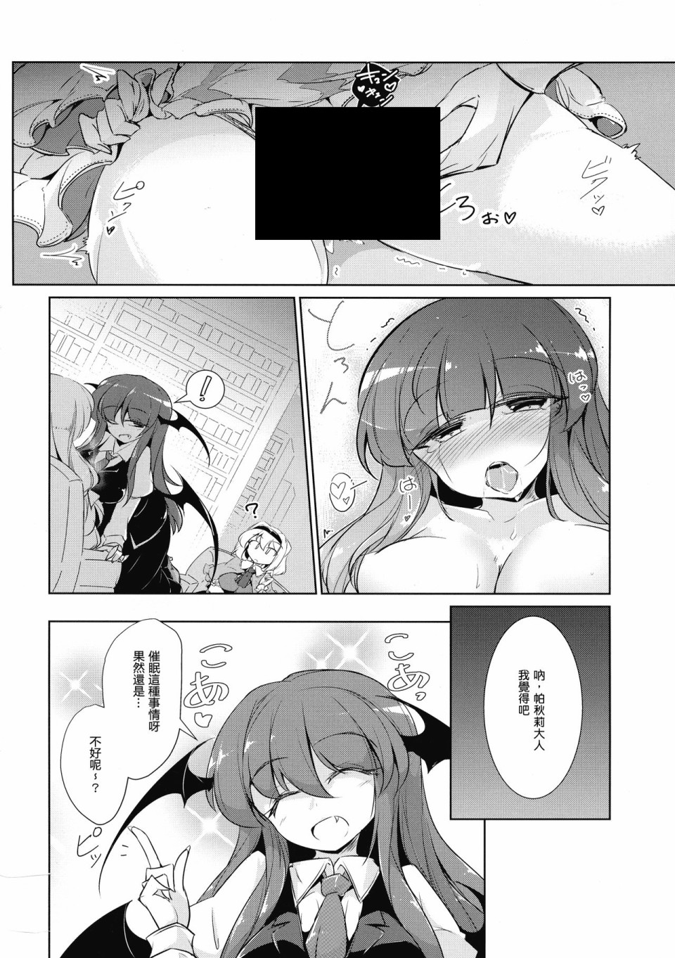 把魔女催眠之类的事情根本不可能啊韩漫全集-短篇无删减无遮挡章节图片 