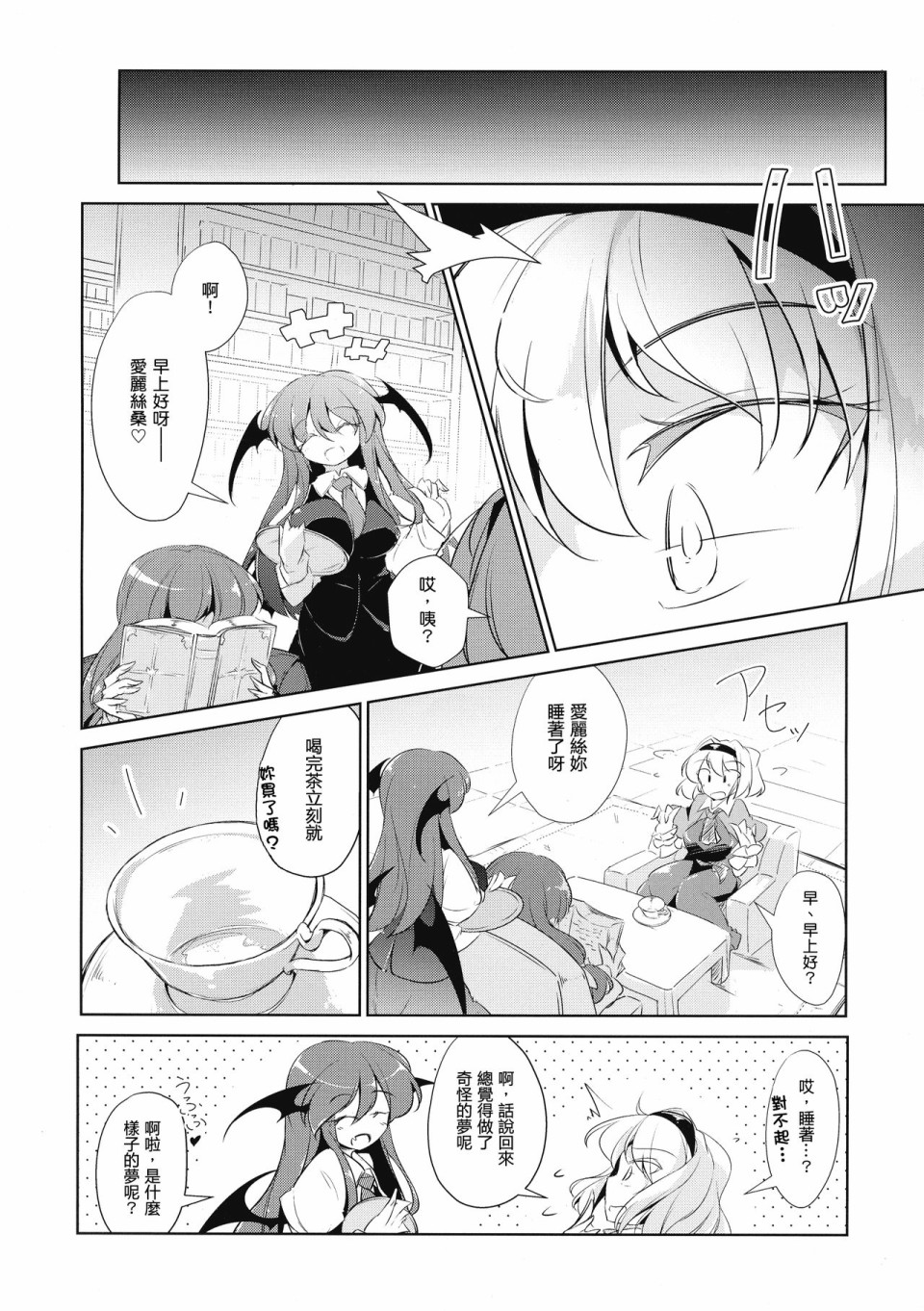 把魔女催眠之类的事情根本不可能啊韩漫全集-短篇无删减无遮挡章节图片 