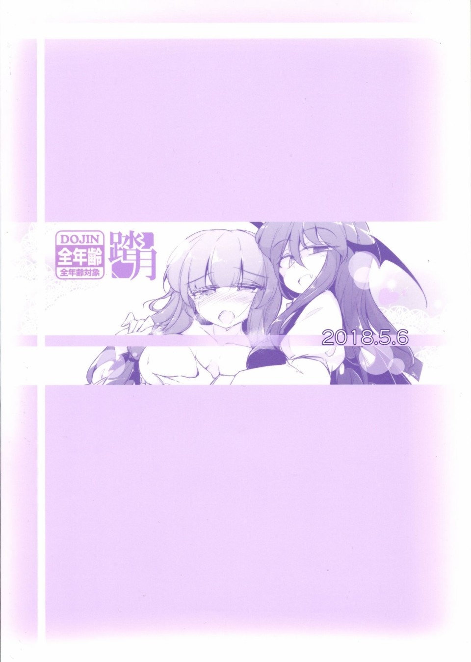 把魔女催眠之类的事情根本不可能啊韩漫全集-短篇无删减无遮挡章节图片 