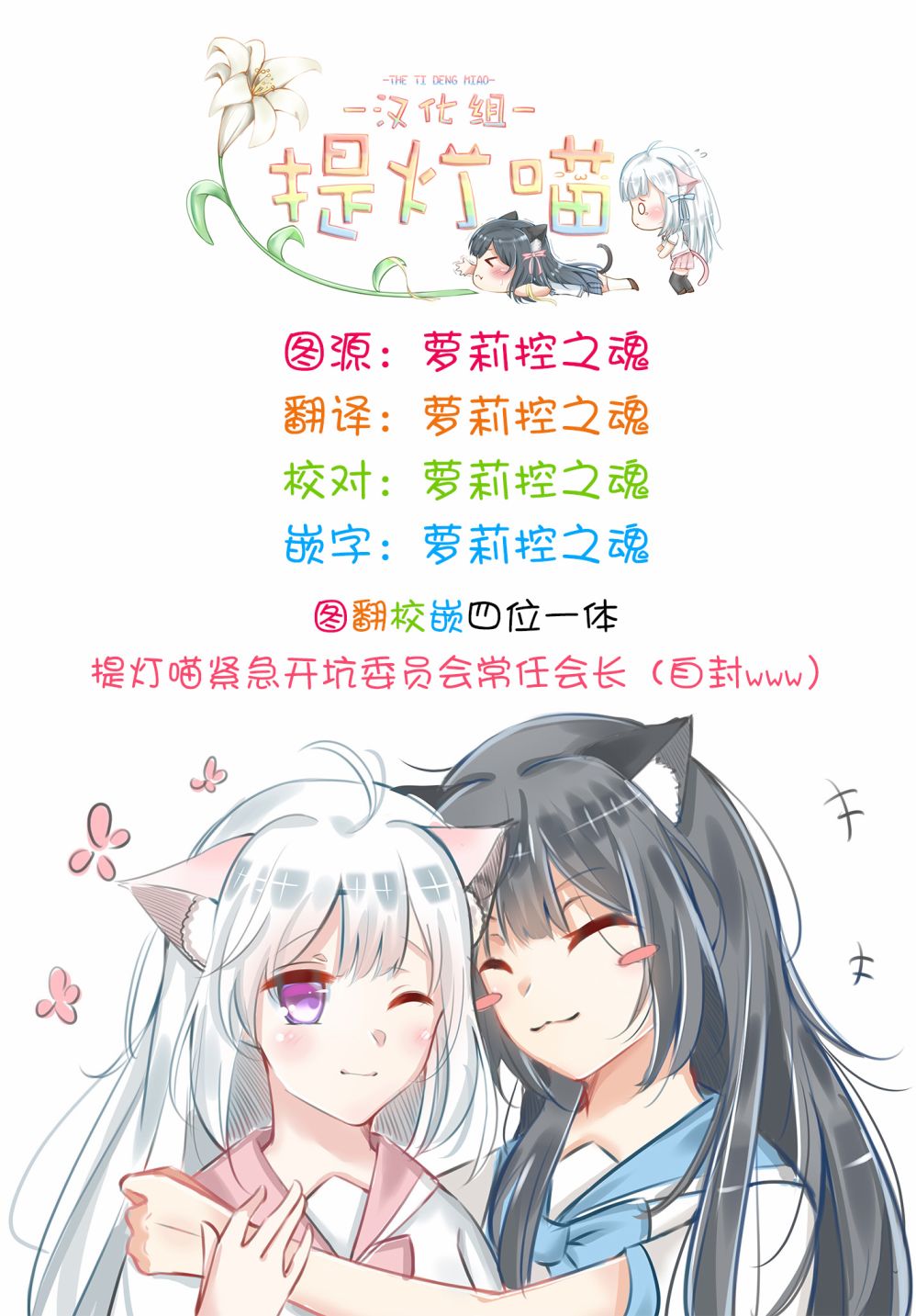 公主大人那是圣水吗？韩漫全集-第01话无删减无遮挡章节图片 