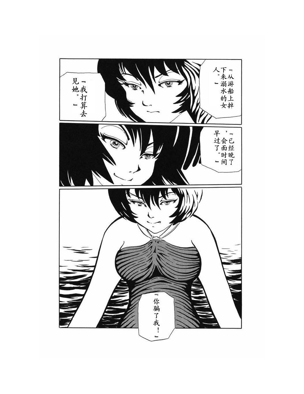梦幻绅士 幻想篇韩漫全集-全一卷无删减无遮挡章节图片 