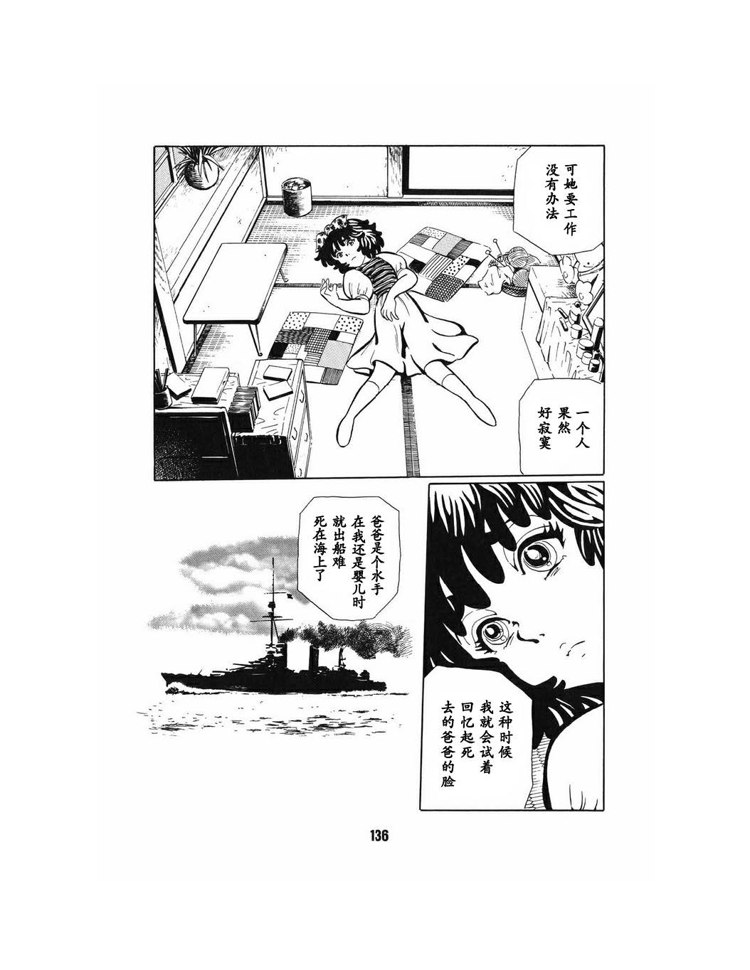 梦幻绅士 幻想篇韩漫全集-全一卷无删减无遮挡章节图片 