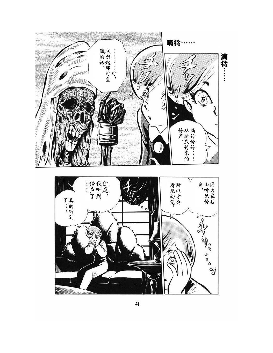 梦幻绅士 幻想篇韩漫全集-全一卷无删减无遮挡章节图片 