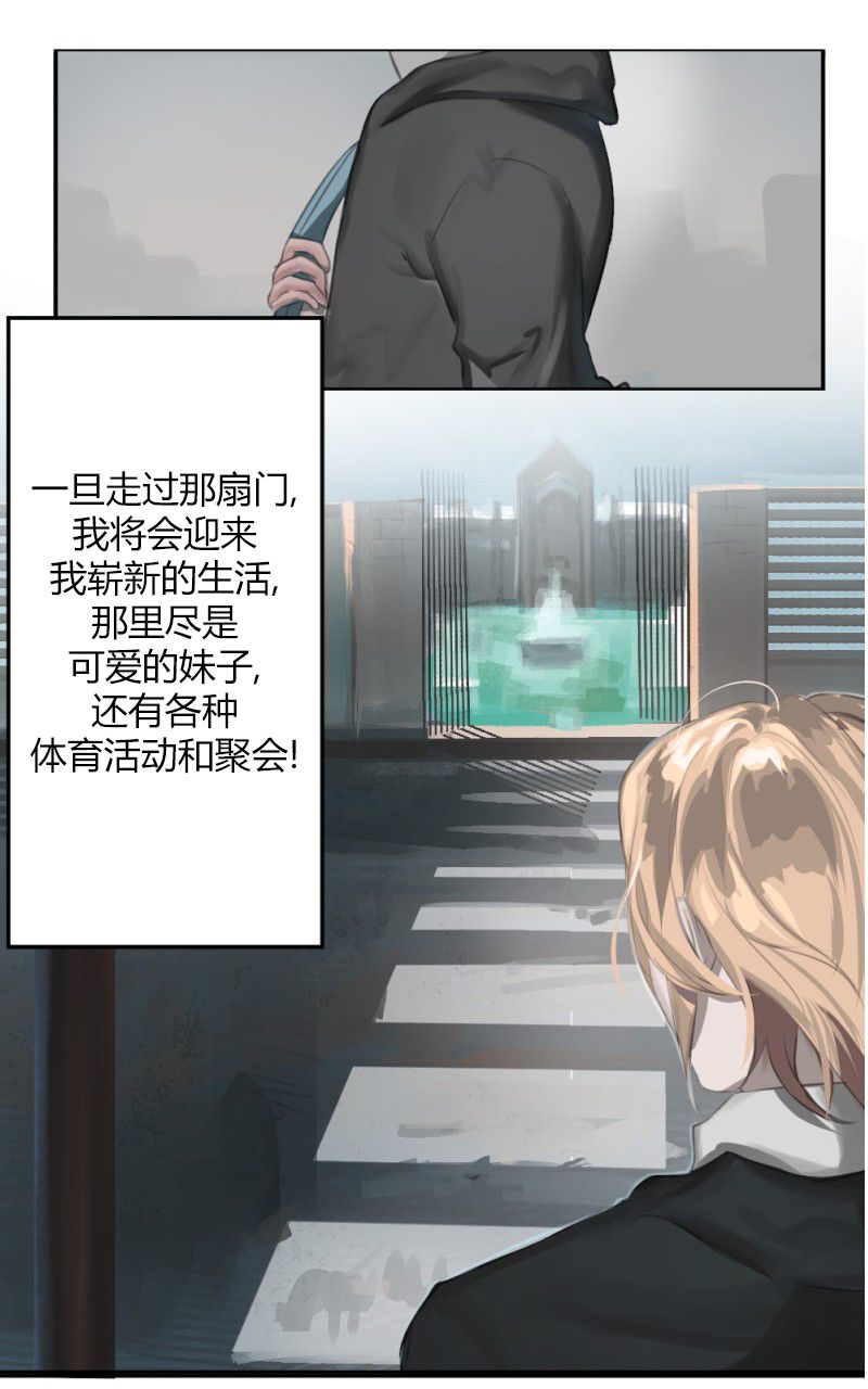 伦敦血族韩漫全集-第01话无删减无遮挡章节图片 