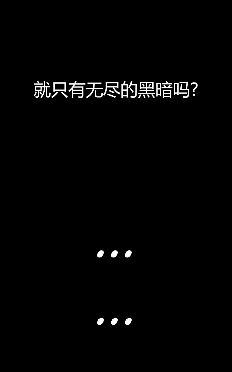 伦敦血族韩漫全集-第01话无删减无遮挡章节图片 