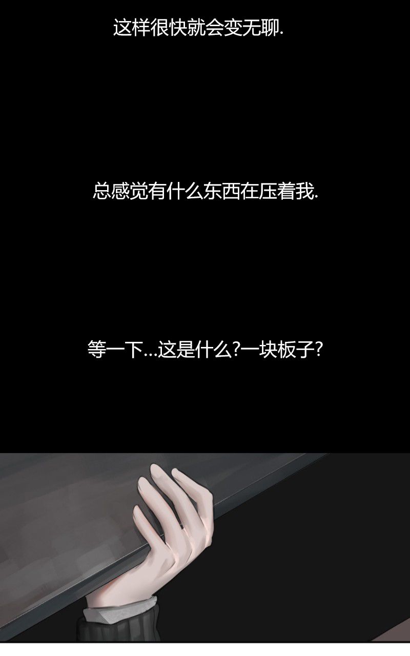 伦敦血族韩漫全集-第01话无删减无遮挡章节图片 
