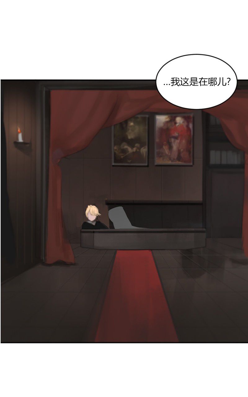 伦敦血族韩漫全集-第01话无删减无遮挡章节图片 
